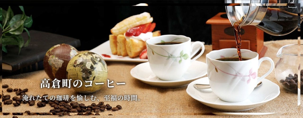 高倉町珈琲 河内長野店のURL1