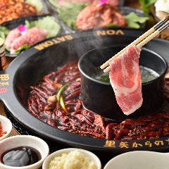 Shisenhonkakuhinabe Semmonten HINABE VON SATOMI Uenoten