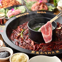 Shisenhonkakuhinabe Semmonten HINABE VON SATOMI Uenoten