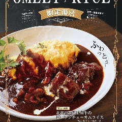 ニュー三幸 小樽本店