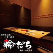なんば 難波 個室 の宴会 ディナー コース料理 ぐるなび人気レストラン なんば 難波 個室 の宴会 ディナー コース料理 ぐるなび人気レストラン