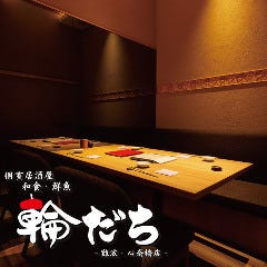 忘年会 新年会特集 なんば 難波 の昼間の宴会も大歓迎 忘年会 新年会におすすめのお店 ぐるなび