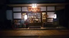 光海珈琲