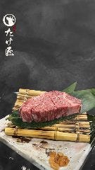 焼肉たけ匠 