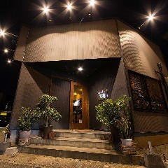 鉄ぱん屋 草場 