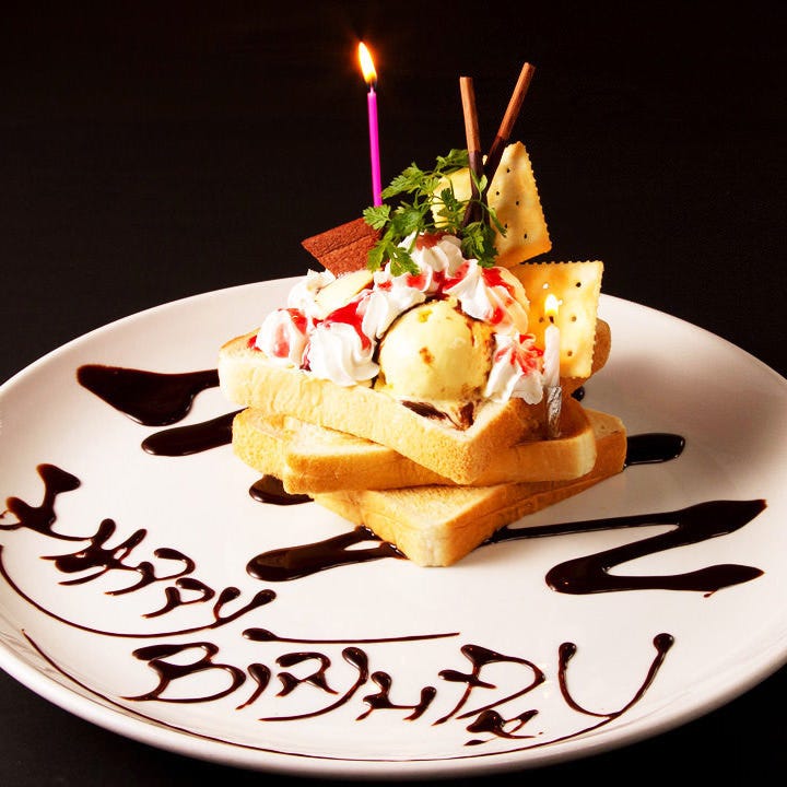 21年 最新グルメ 成田 佐原にある誕生日サプライズがあるお店 レストラン カフェ 居酒屋のネット予約 千葉版
