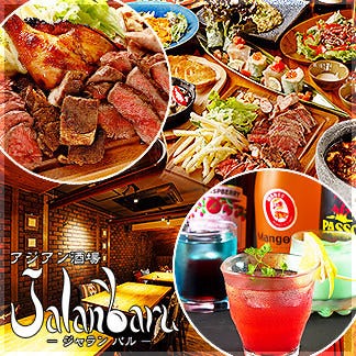 個室ダイニング jalan baru ~ジャランバル~_各種ご宴会承ります!