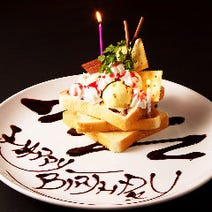 子連れ 赤ちゃんok 記念日のディナー 食事 おすすめ人気レストラン ぐるなび