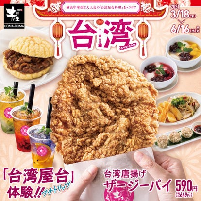 駅近グルメが見つかる 大泉学園駅周辺の食事 ディナーでおすすめしたい人気レストラン ぐるなび
