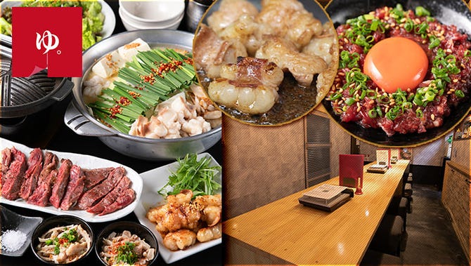 もつ鍋と創作料理 ゆまる 千日前本店 なんば 難波 居酒屋 ぐるなび