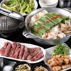 なんば 難波 もつ鍋 3 000円以内 おすすめ人気レストラン ぐるなび