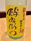 酔右衛門…特別純米酒（岩手・花巻）