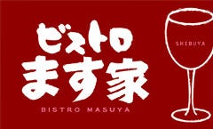 東京ワイン酒場 ビストロます家 渋谷店