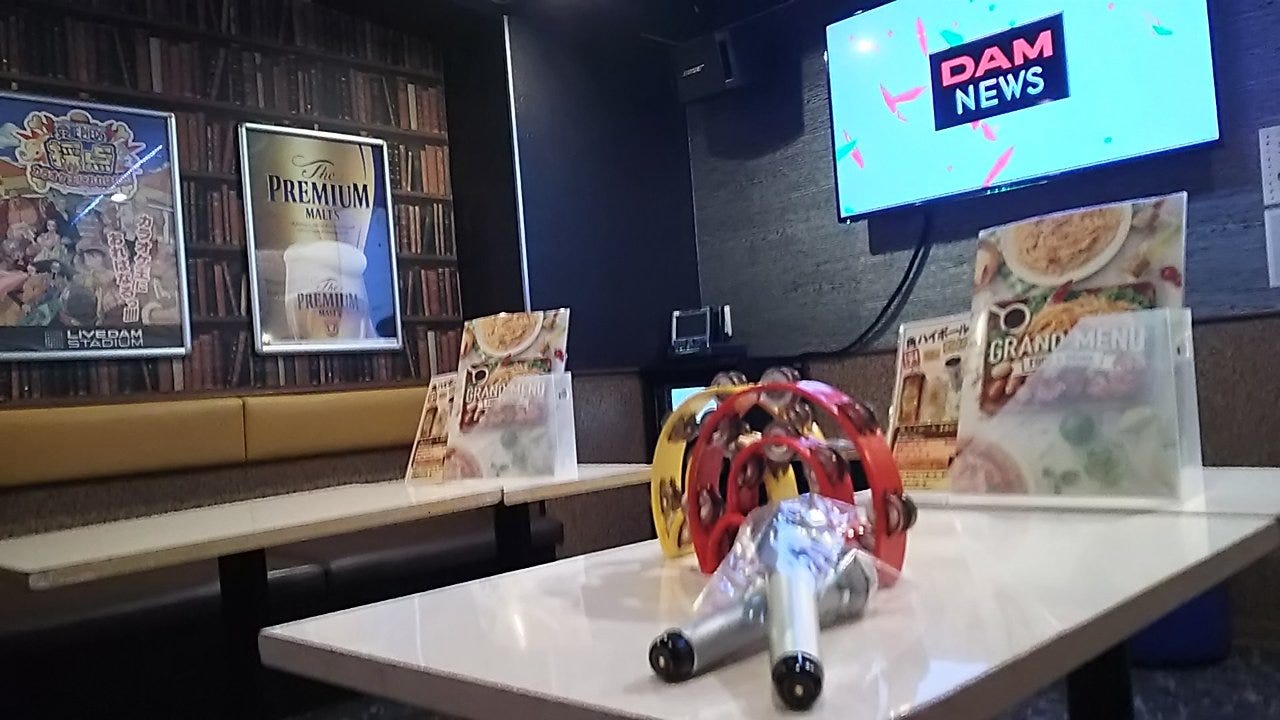 21年 最新グルメ カラオケ ベイブリッジ 向ヶ丘店 登戸 向ヶ丘遊園 レストラン カフェ 居酒屋のネット予約 神奈川版
