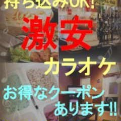 カラオケ ベイブリッジ 向ヶ丘店
