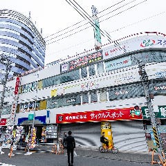 カラオケ ベイブリッジ 向ヶ丘店