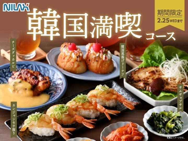 ブッフェ ザ フォレスト 南町田グランベリーパーク（町田/バイキング