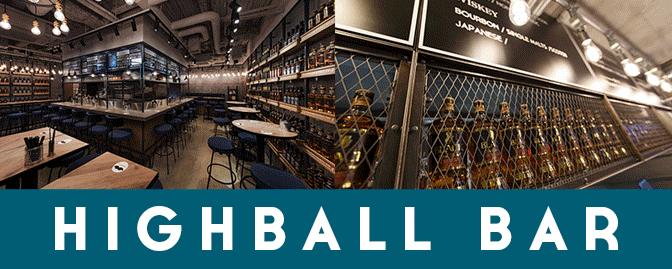 品川 ハイボールバー 品川 バル バール ぐるなび 品川 ハイボールバー 品川 バル バール ぐるなび