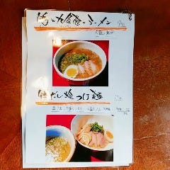 Re楽酒 HanaRe