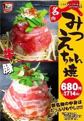 みつえちゃん 彦根駅前店