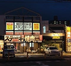 ステーキ＆焼肉マッチョ 下関幡生店