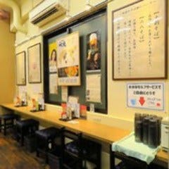 天麩羅 秋光 大塚店 大塚 居酒屋 ぐるなび