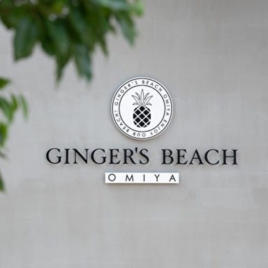 Ginger’s Beach Omiya  こだわりの画像