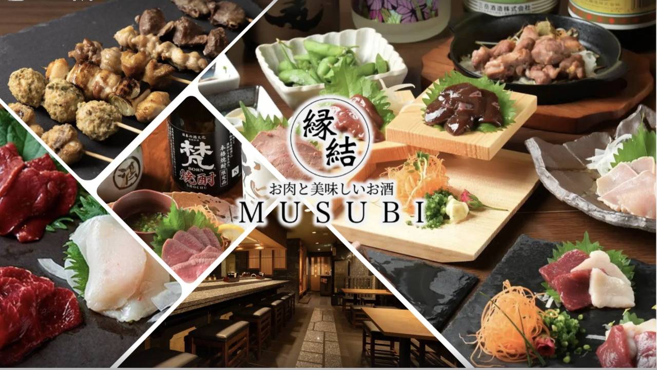 個室×創作料理 縁結〜MUSUBI〜 なんば
