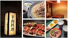 スタンド メリーサンノソバージュ 