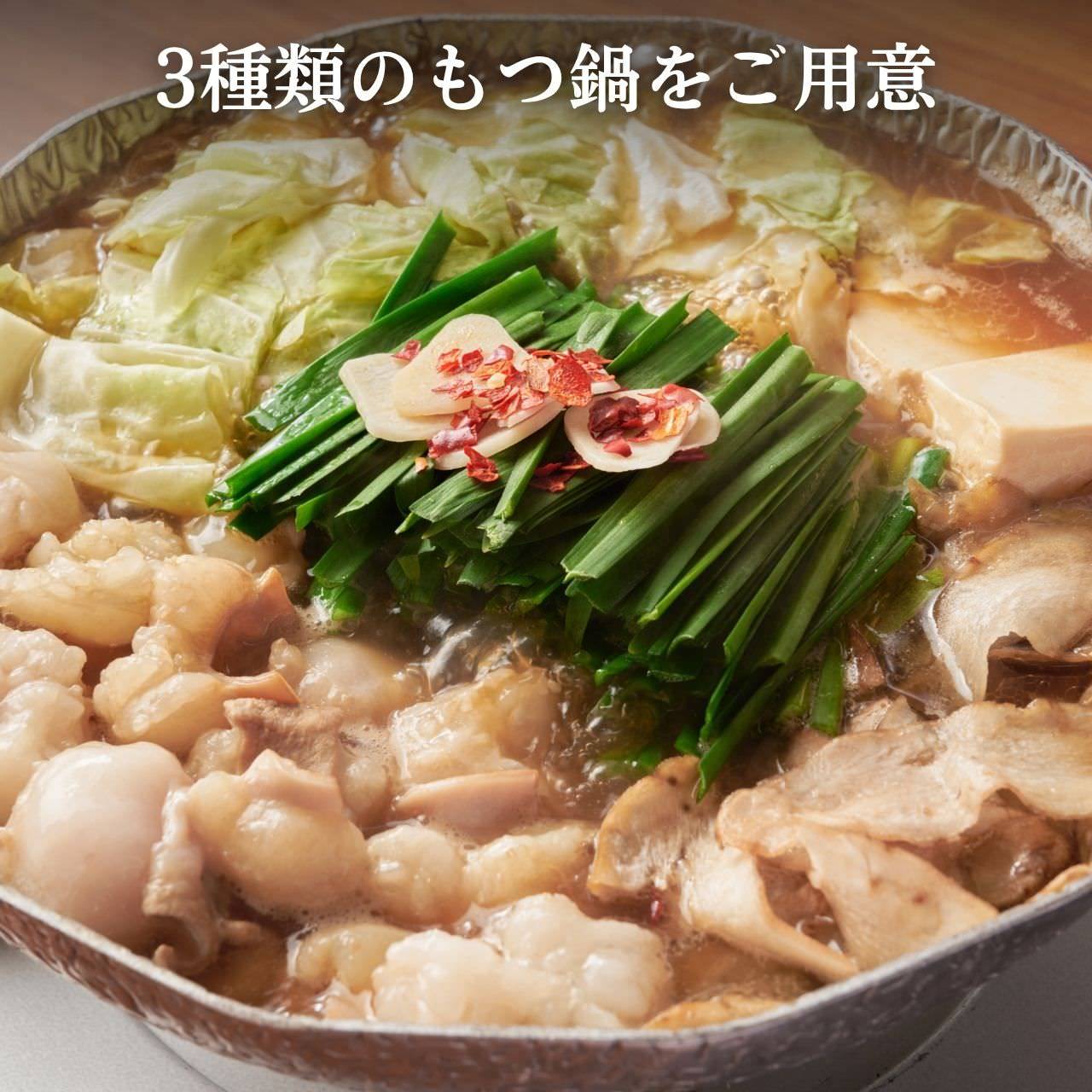 博多 もつ 鍋 やまや