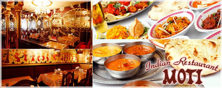 インドレストランモティ 六本木店