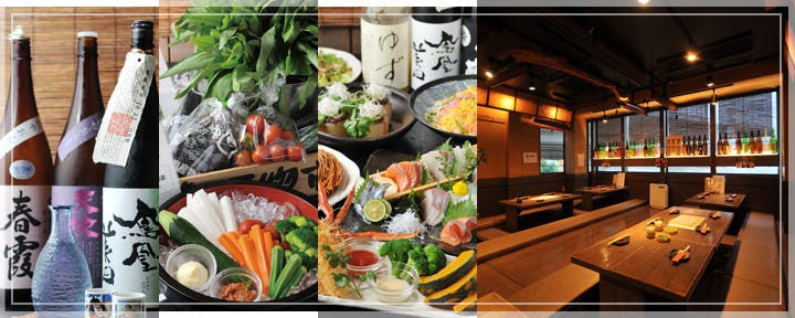 すずや 溝の口本店