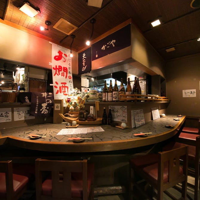 すずや 溝の口本店 溝の口 居酒屋 ぐるなび