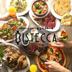 BISTECCA（ビステッカ）