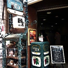 葡萄の木