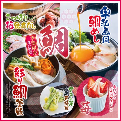 シネマサンシャイン衣山周辺のレストラン ディナーでおすすめしたい人気のお店 ぐるなび