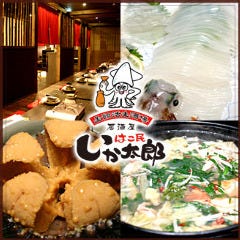 クリスマスディナー特集 函館 クリスマスディナー デートにおすすめのお店 ぐるなび
