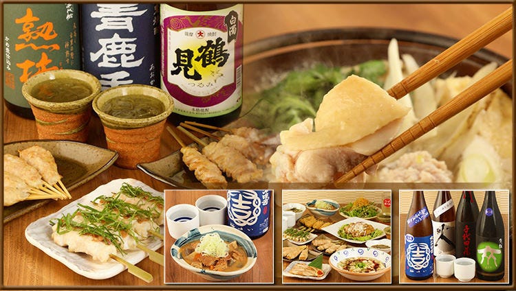 炭火焼鳥 TORI扇