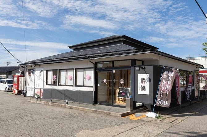 氷見回転寿司 粋鮨 高岡店 高岡 回転寿司 ぐるなび