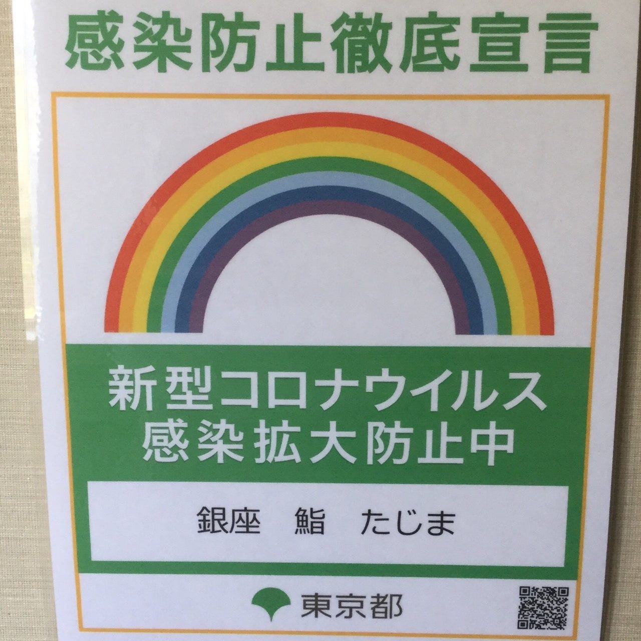 21年 最新グルメ 銀座にある還暦のお祝いにおすすめのお店 レストラン カフェ 居酒屋のネット予約 東京版 21年 最新グルメ 銀座にある還暦のお祝いにおすすめのお店 レストラン カフェ 居酒屋のネット予約 東京版