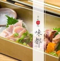 ［鶏料理と和食の居酒屋］旬彩鶏処 味都の画像