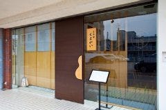 京料理くまがい