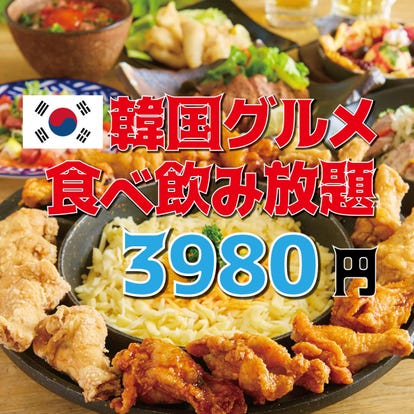 美味しいお店が見つかる 熊本市 もつ鍋 食べ放題メニュー おすすめ人気レストラン ぐるなび 美味しいお店が見つかる 熊本市 もつ鍋 食べ放題メニュー おすすめ人気レストラン ぐるなび