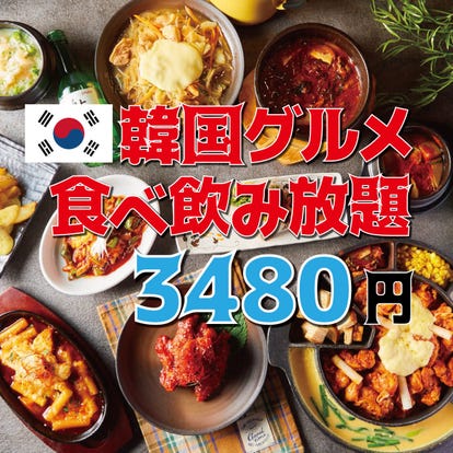 コスパ最強の食べ放題 熊本市でおすすめしたい人気のお店 ぐるなび