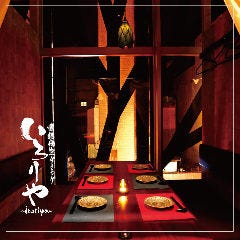 クリスマスディナー特集 熊本市 クリスマスディナー デートにおすすめのお店 ぐるなび