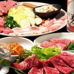 黒毛和牛専門店 焼肉 星陽