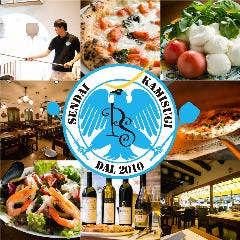 PIZZERIA PADRINO DEL SHOZAN
