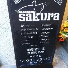 クラフトビールと千葉県産アボ豚 創作豚肉ダイニング sakura