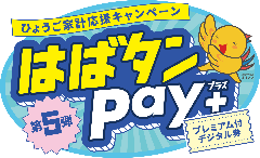 かに道楽 神戸三宮店