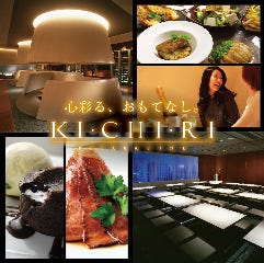 恵比寿でディナー デートにおすすめな夜景が綺麗なレストラン特集 恵比寿でディナー デートにおすすめな夜景が綺麗なレストラン特集